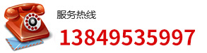 0391-7518222 15138005944